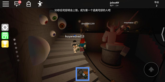 roblox最新版2024