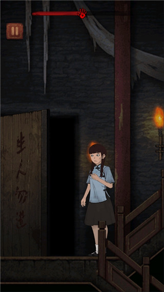 女寝异闻游戏