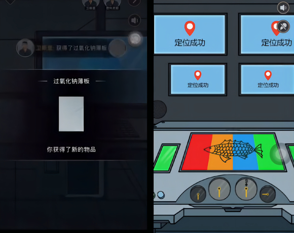 謎案館最新版