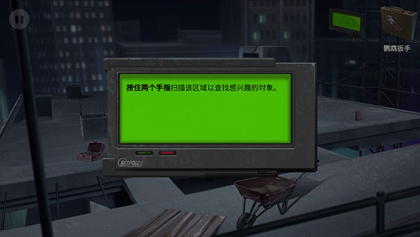 死無對證游戲中文版