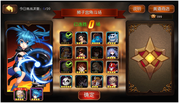 角頭聯盟手游