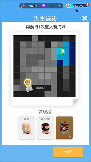 海上方舟漢化版手機版(Idle Arks)
