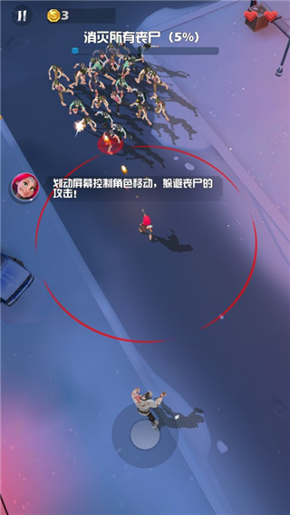 僵尸圍城中文版
