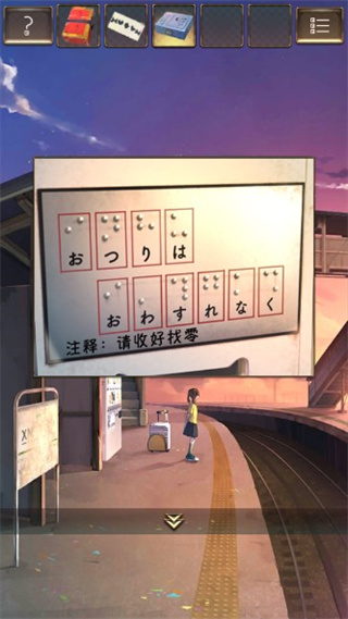 失物終點(diǎn)站中文版