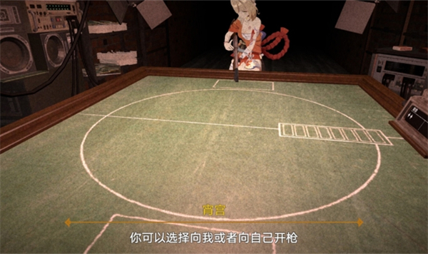 惡魔輪盤原神版