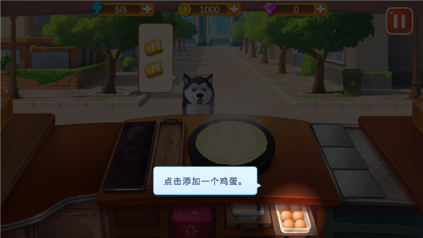 樓下的早餐店官方正版