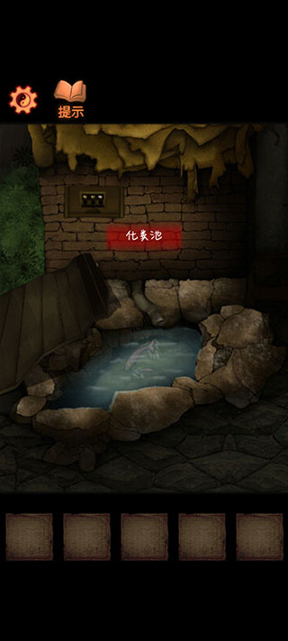 靈異偵探游戲中文版