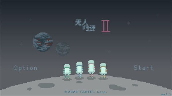 無人歸還2手談漢化版
