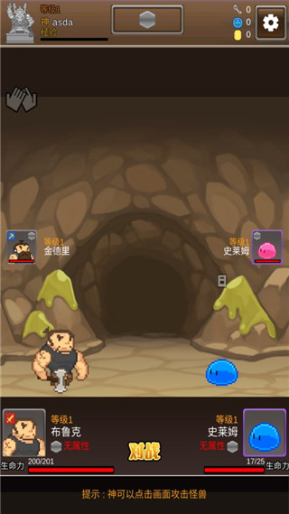 掘地挖寶中文版