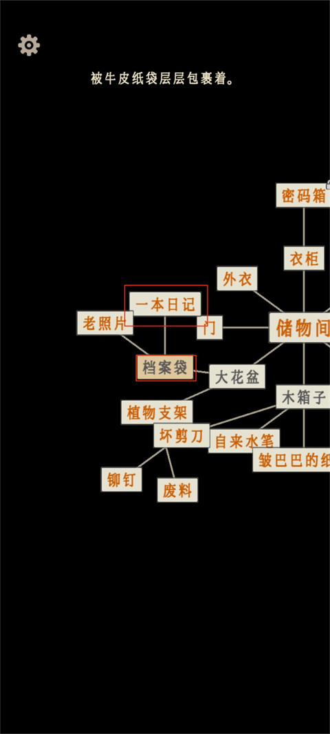 螢火玉碎官方版