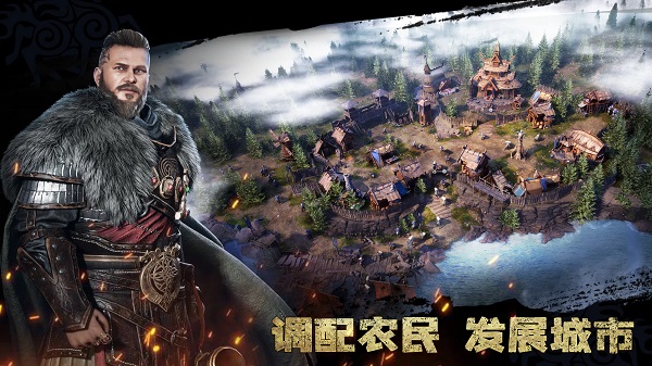 維京崛起國際服Viking Rise