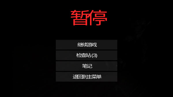 **机器人凶案中文最新版