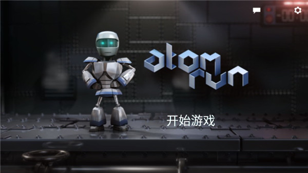 原子追逐官方版