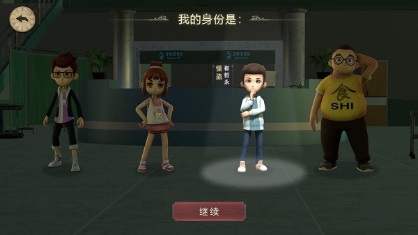 恐怖躲貓貓2免廣告最新版