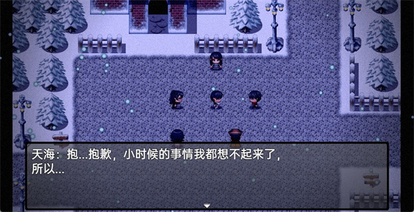 流星降臨的小鎮來自過去的幽靈最新版(BlueBirdStory)