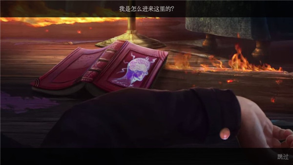 夢(mèng)行者永不入睡完整版