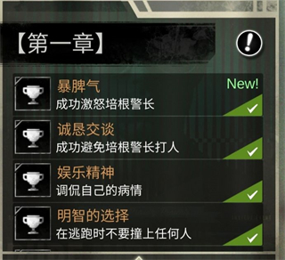 探魘手游官方版