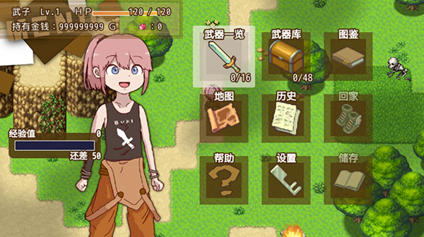 最强武器手机版最新版