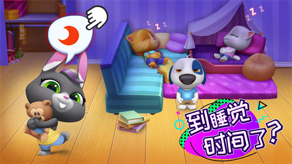 湯姆貓總動(dòng)員2024最新版