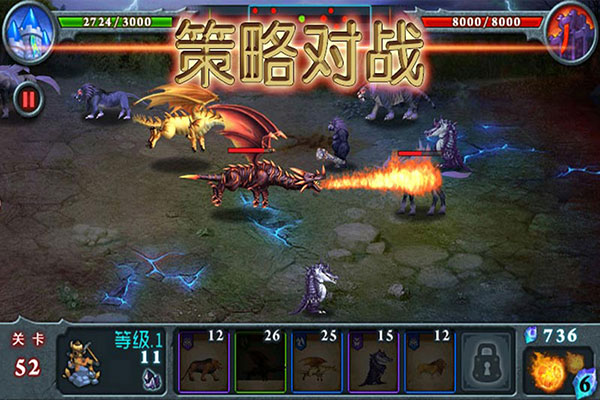 獸王爭霸官方正版