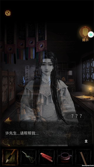 奉天白事鋪手游官方版