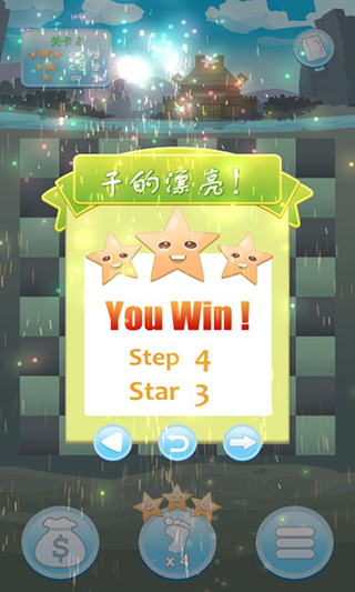 攻城象棋游戲