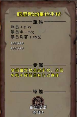 異化之地九游版