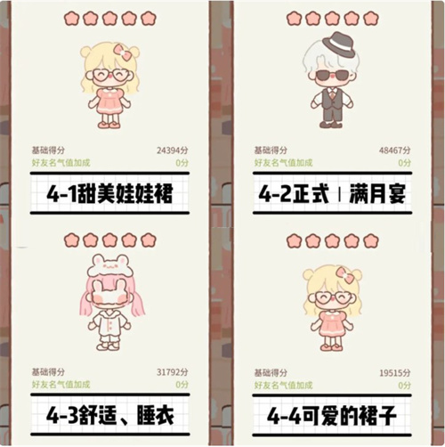 遇見你的貓官方正版(Purrfect Tale)
