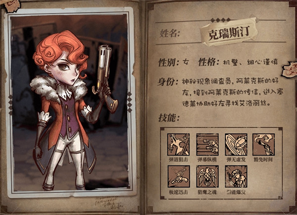 異化之地九游版