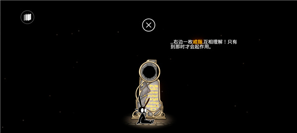 齊心協力雙人合作冒險中文版
