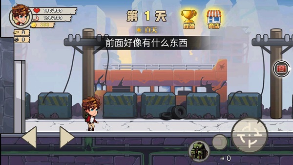 末日廢土求生正版