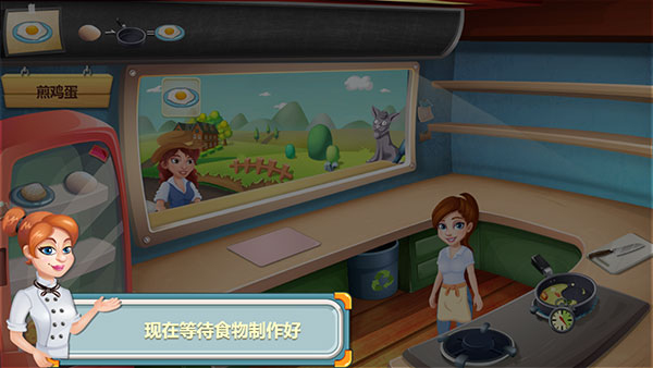 明星大廚1官方正版