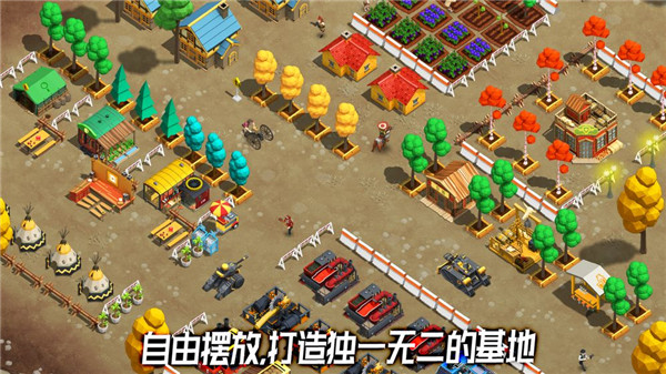 荒野農場中文版