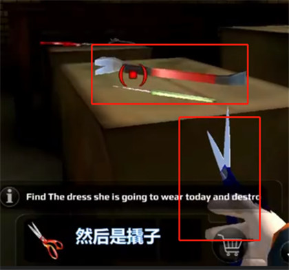 恐怖老师破解版