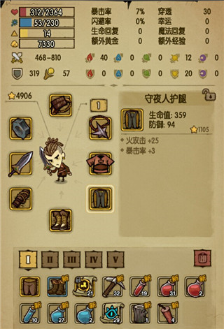 貪婪洞窟4399版