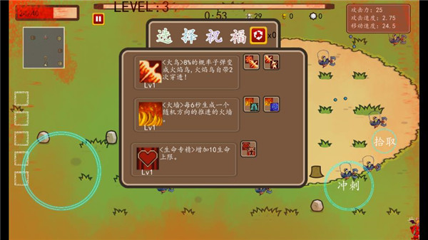 幸存者結合漢化版