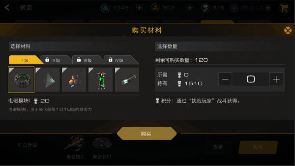 末日遠征九游版