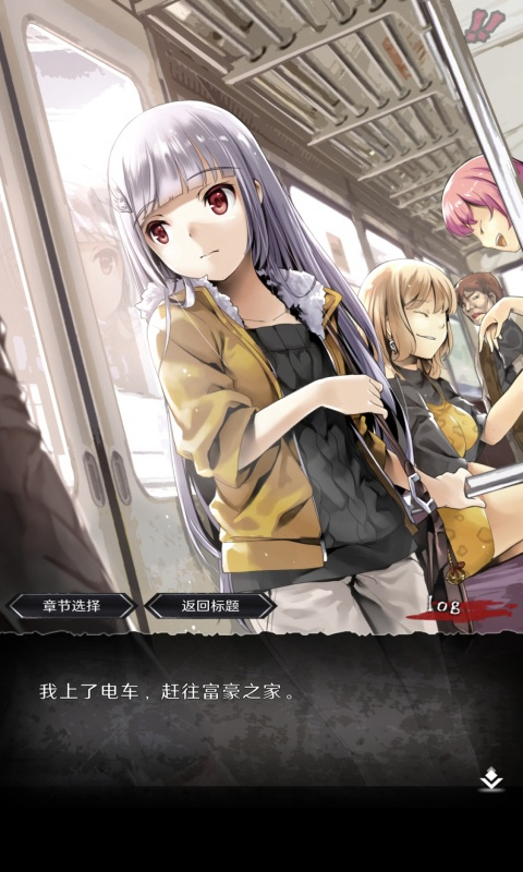 奇憶一筆泉的靈異事件報道中文版