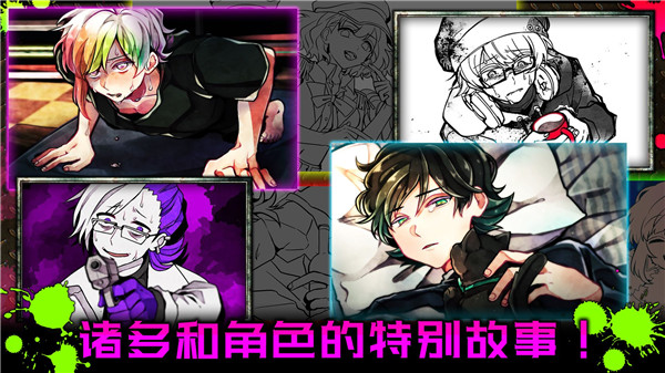 惡狼游戲another中文破解版