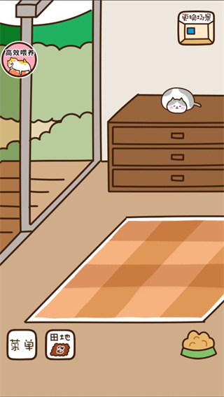 貓咪田園游戲