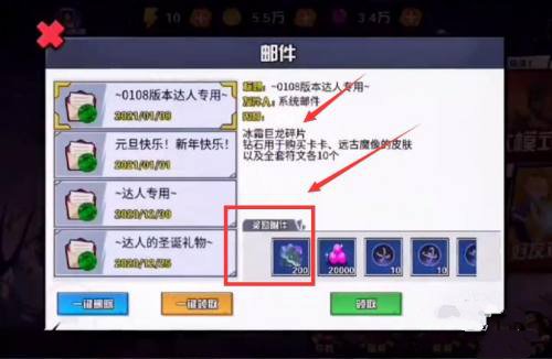 一波超人破解版無限金幣無限鉆石版