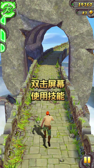 神廟逃亡經典版