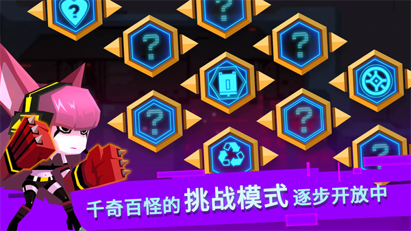 比特小隊官方正版