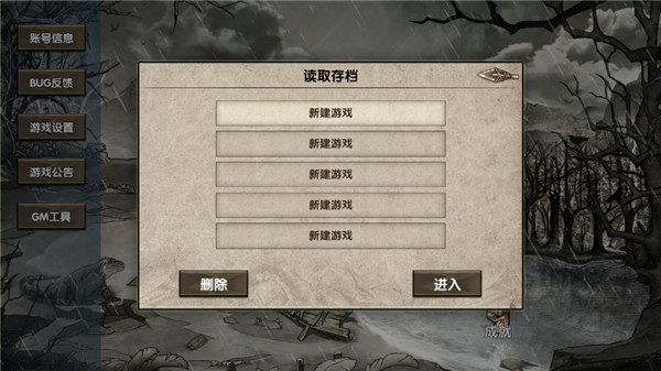荒島求生手游最新版