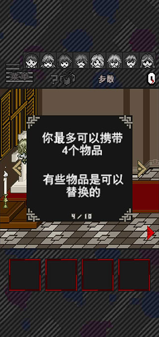 滅亡邊緣游戲中文版(De:Yabatani)