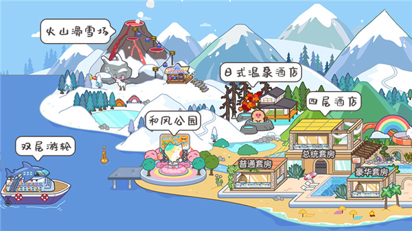 米加小鎮世界大象公寓