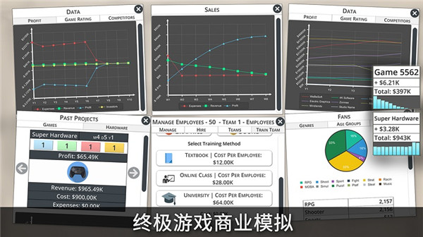 游戏开发工作室3汉化版