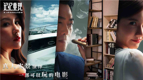 記憶重現游戲完整版