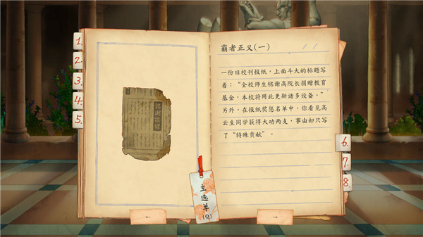 熒幕判官手機(jī)版最新版