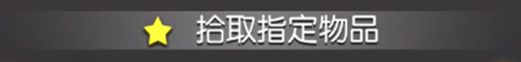 勇者別方安卓版